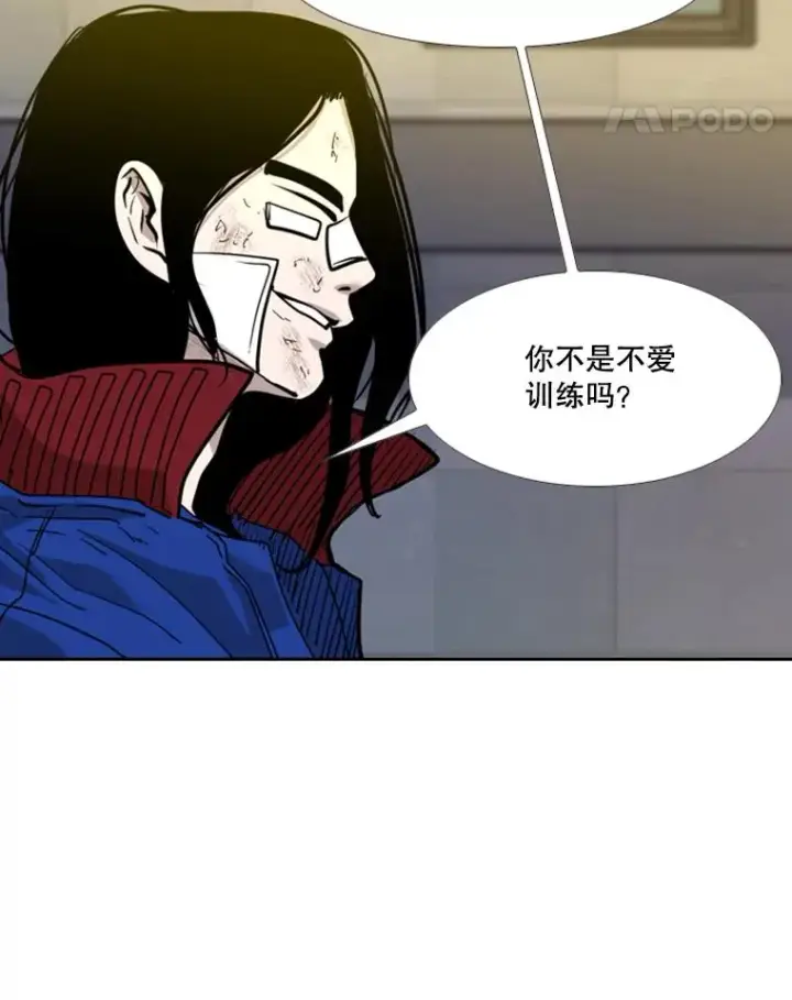 《鲨鱼》193.我了解柔术了图38