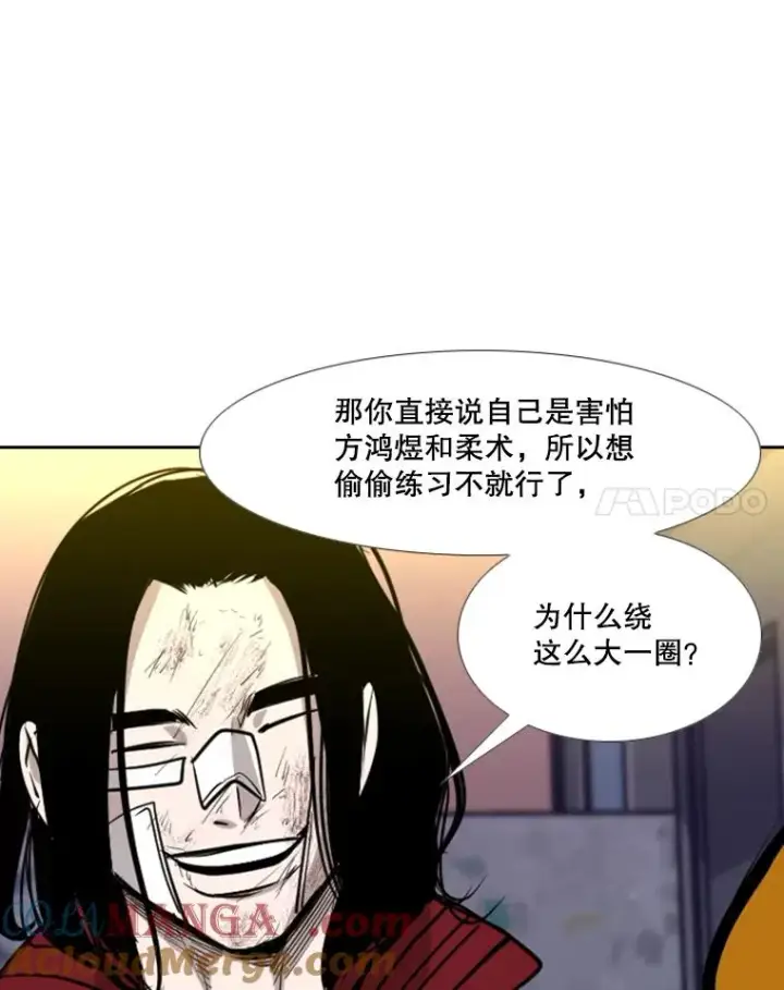 《鲨鱼》193.我了解柔术了图41