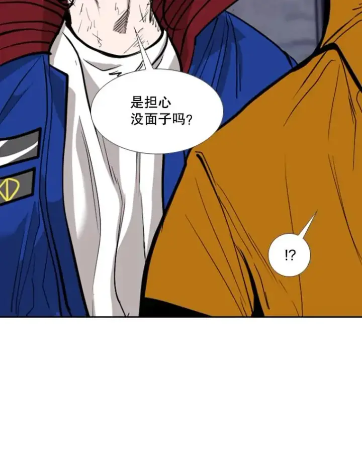 《鲨鱼》193.我了解柔术了图42