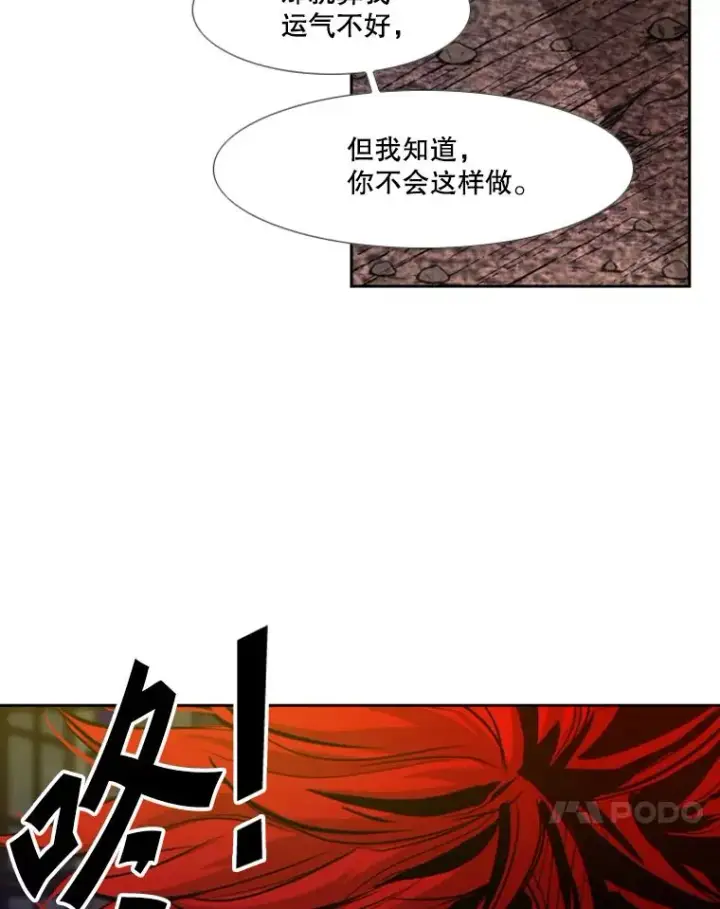 《鲨鱼》193.我了解柔术了图44