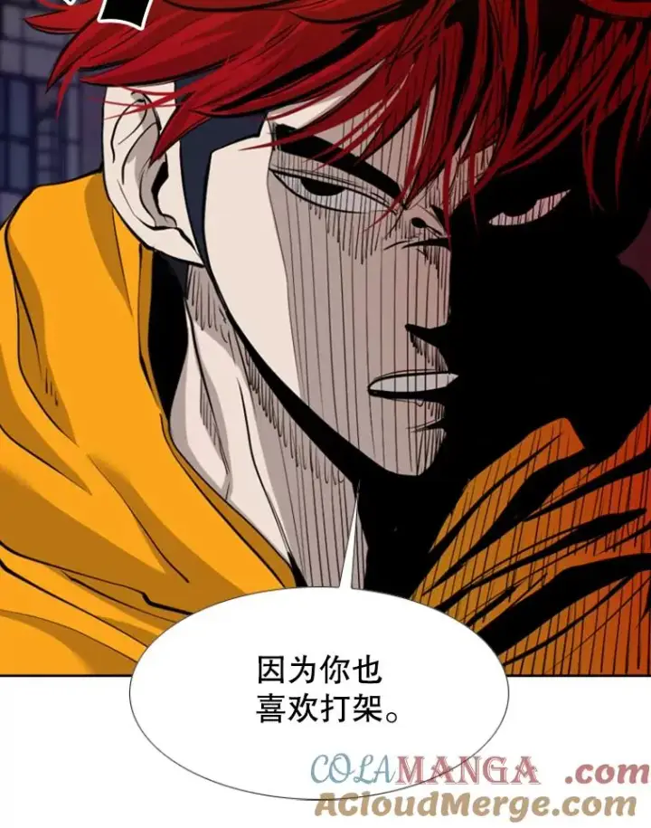 《鲨鱼》193.我了解柔术了图45