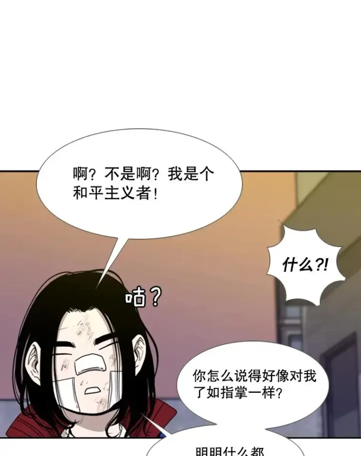 《鲨鱼》193.我了解柔术了图46