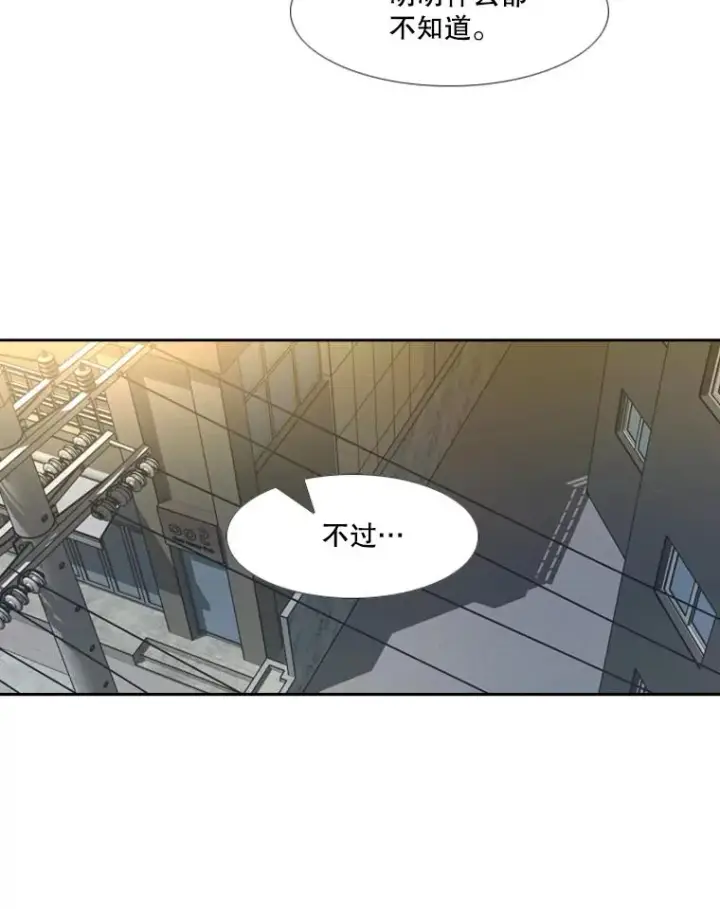 《鲨鱼》193.我了解柔术了图47