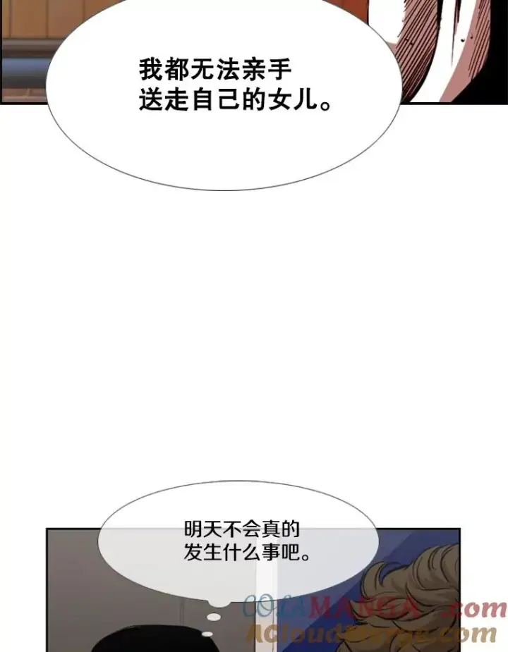 《鲨鱼》193.我了解柔术了图5