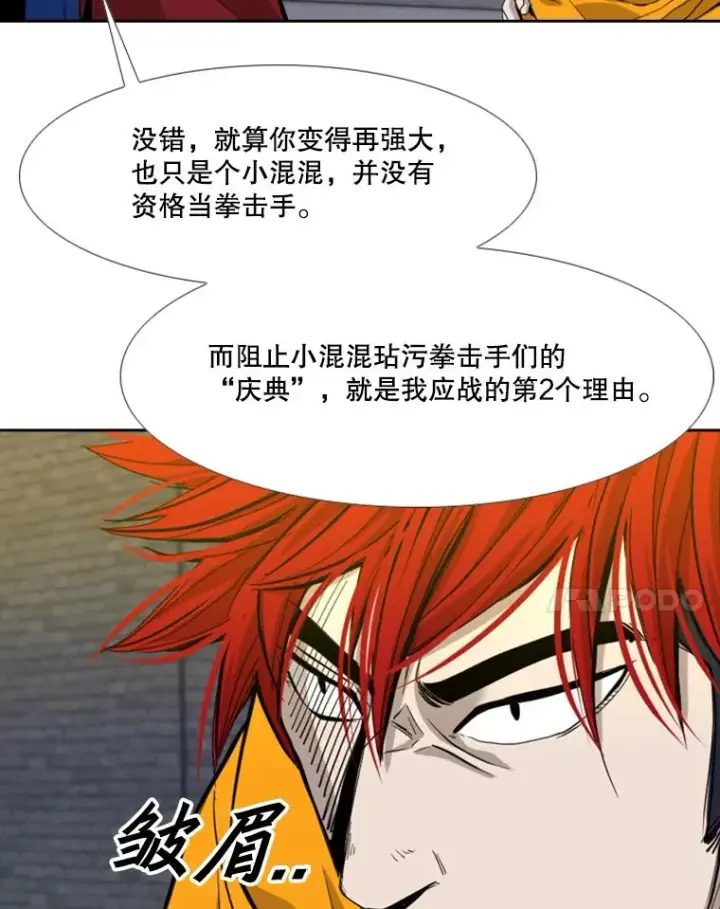 《鲨鱼》193.我了解柔术了图51