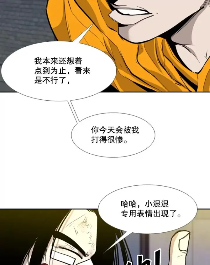 《鲨鱼》193.我了解柔术了图52