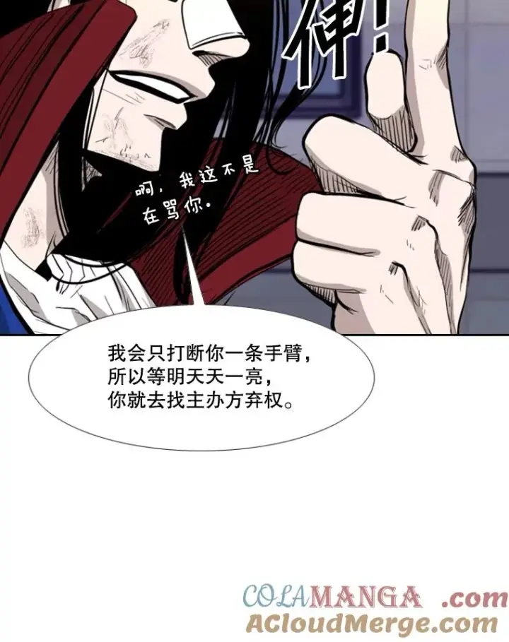 《鲨鱼》193.我了解柔术了图53