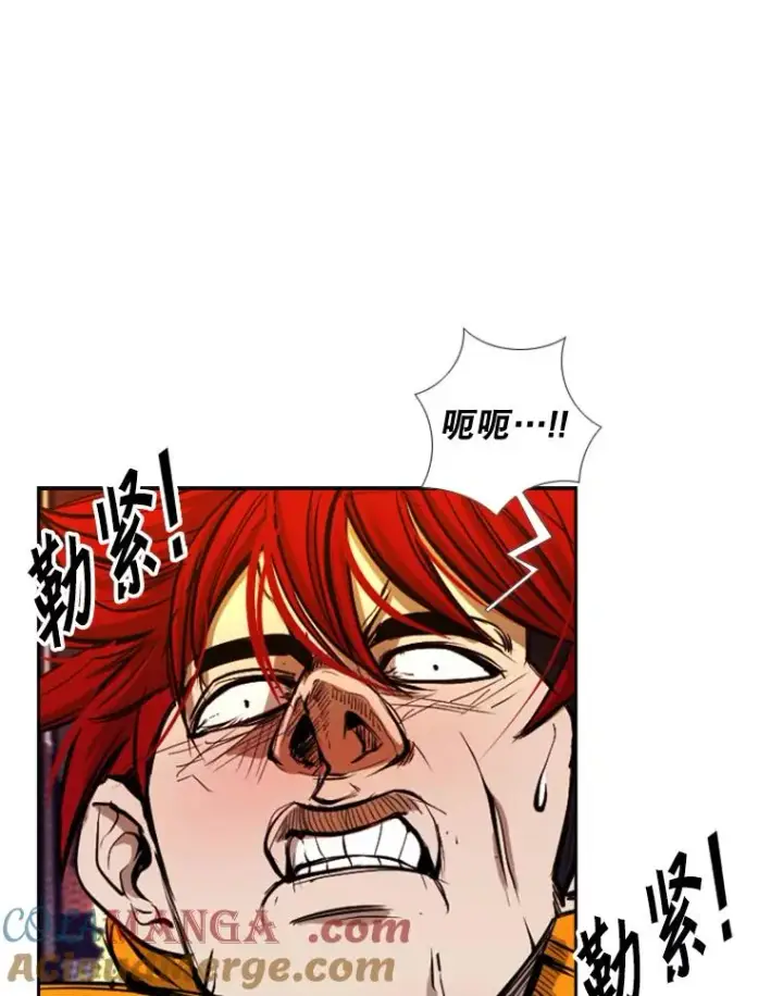 《鲨鱼》193.我了解柔术了图73