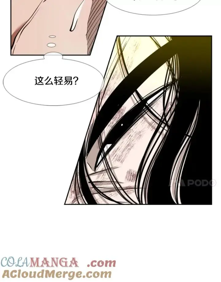 《鲨鱼》193.我了解柔术了图77