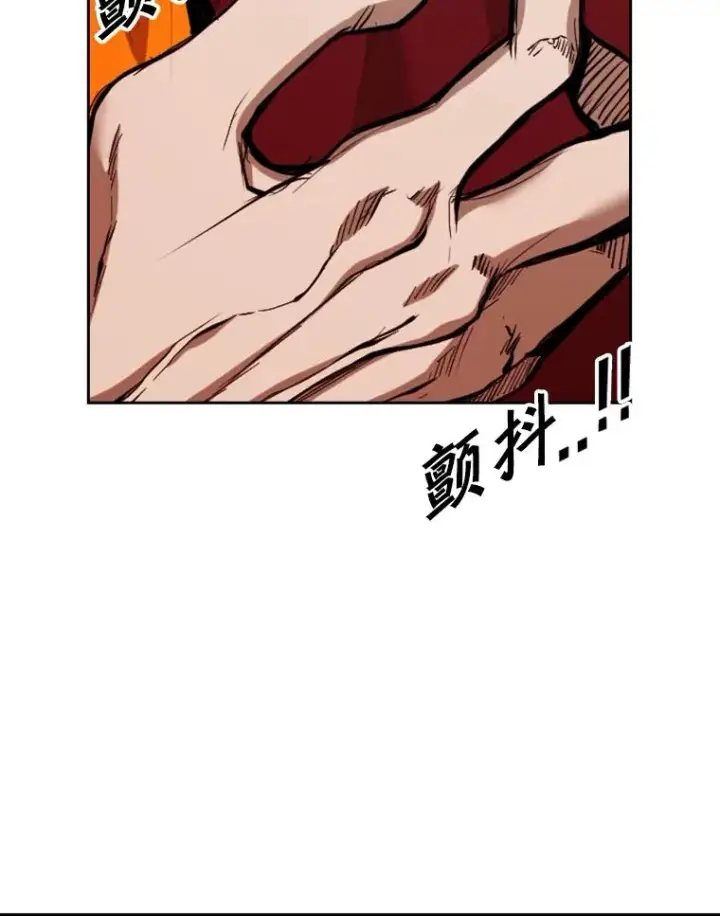 《鲨鱼》193.我了解柔术了图79