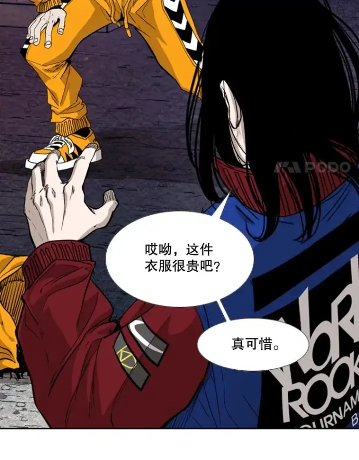 《鲨鱼》193.我了解柔术了图84