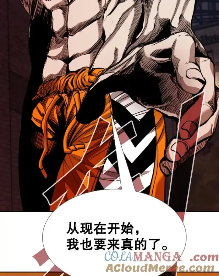 《鲨鱼》193.我了解柔术了图89