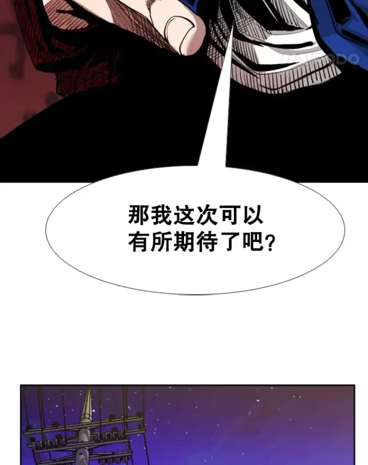 《鲨鱼》193.我了解柔术了图91