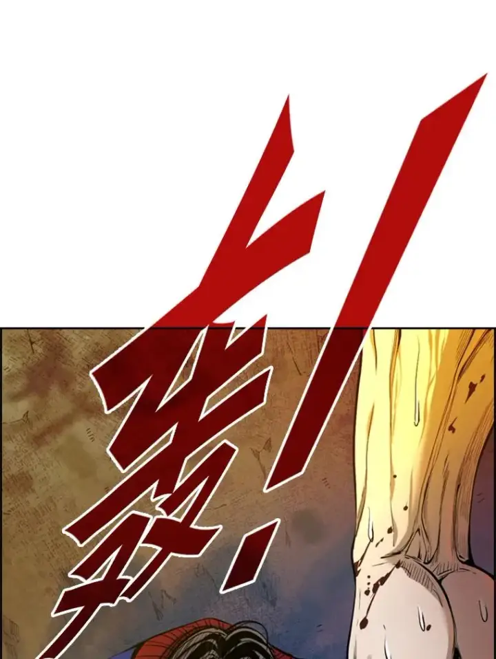 《鲨鱼》193.我了解柔术了图96