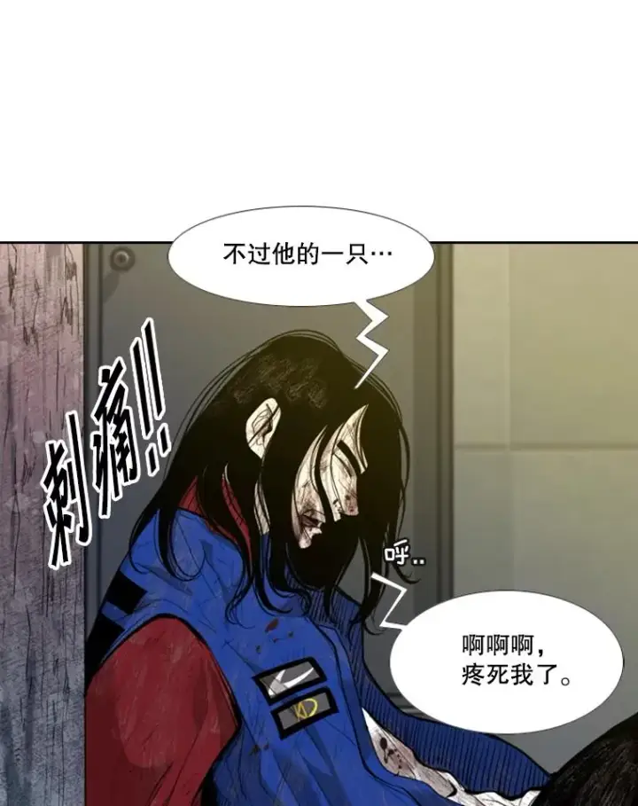 《鲨鱼》194.争夺名额图15