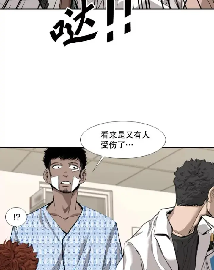 《鲨鱼》194.争夺名额图27