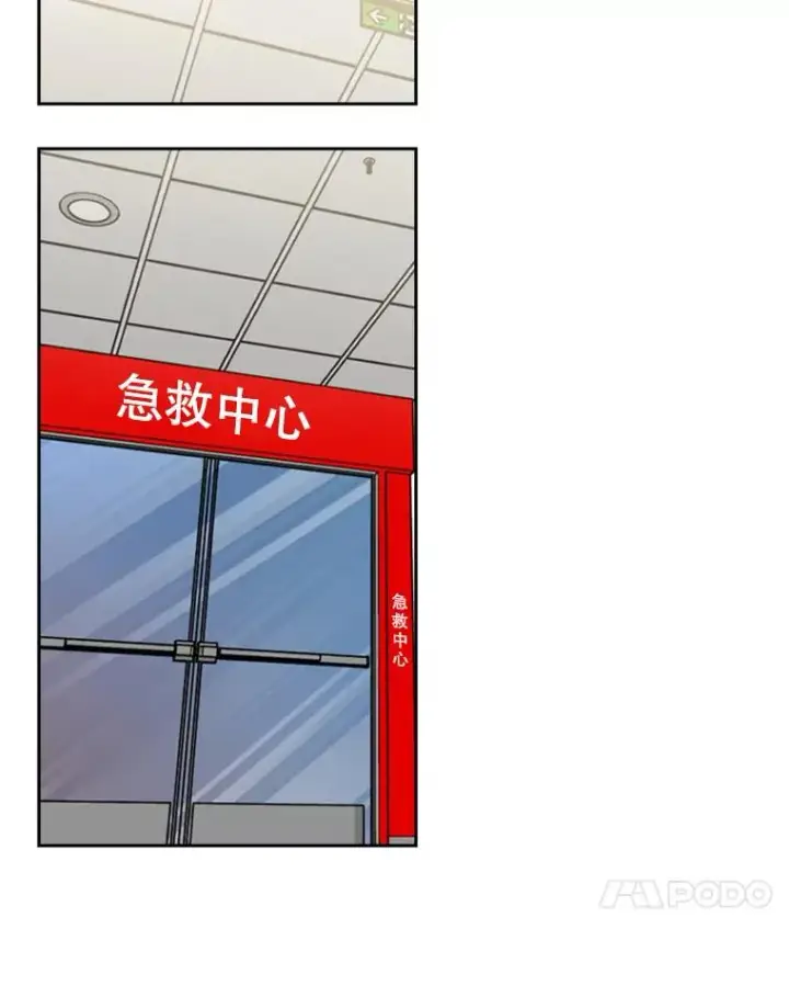 《鲨鱼》194.争夺名额图32