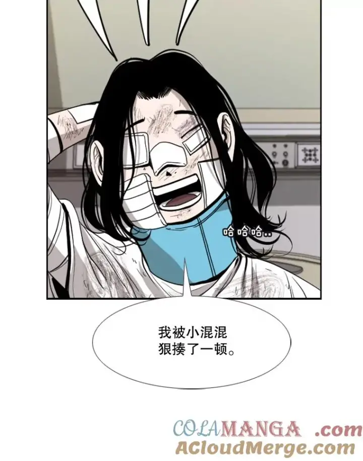 《鲨鱼》194.争夺名额图34