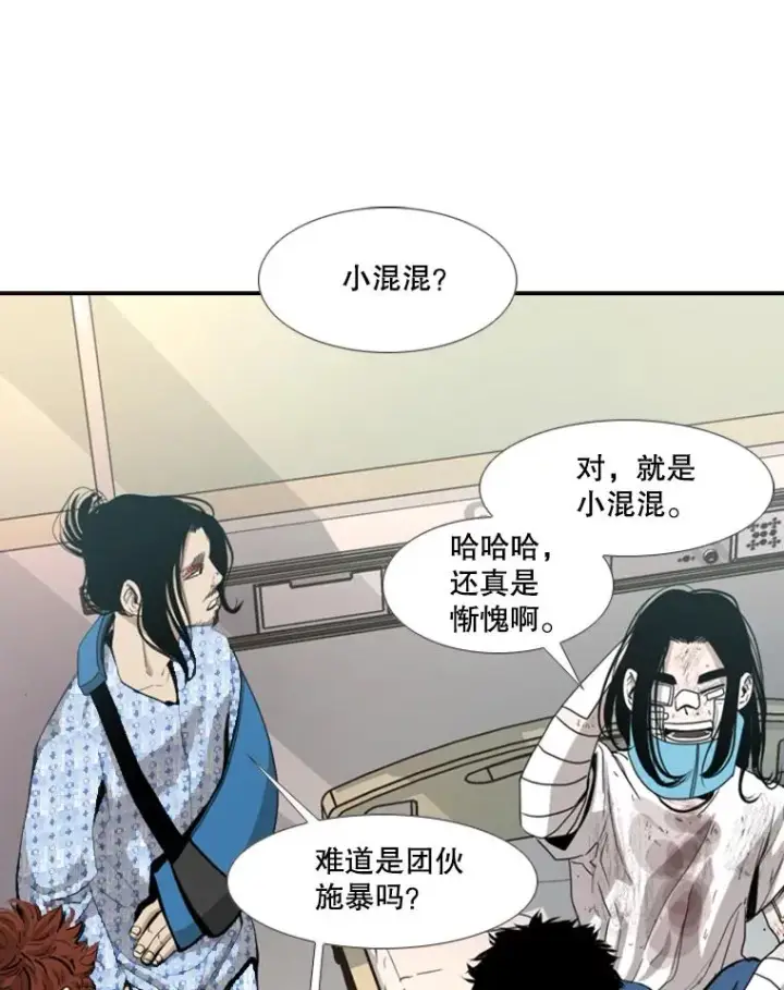 《鲨鱼》194.争夺名额图35