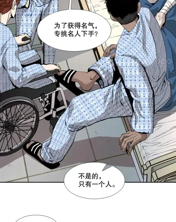 《鲨鱼》194.争夺名额图36