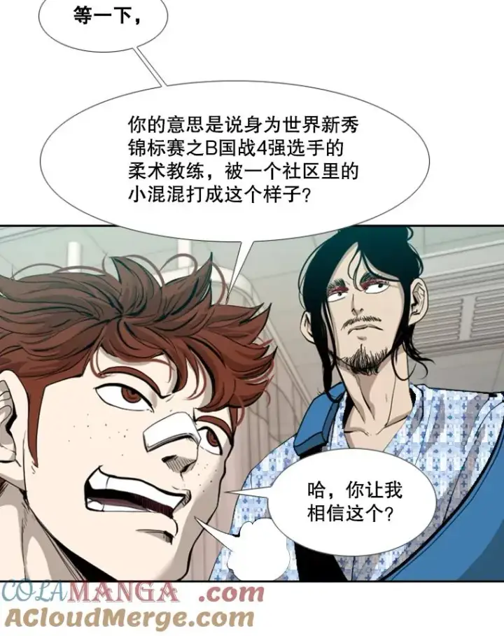 《鲨鱼》194.争夺名额图37