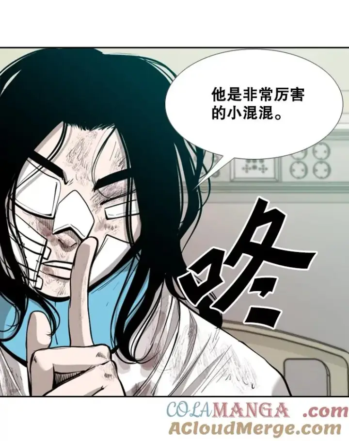 《鲨鱼》194.争夺名额图40
