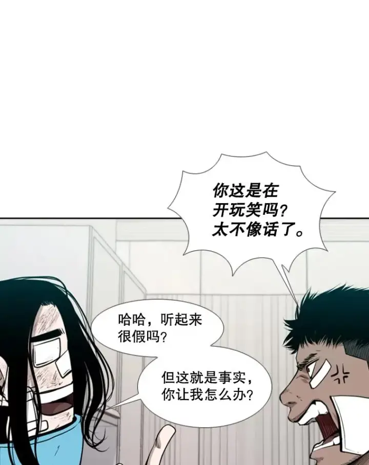 《鲨鱼》194.争夺名额图41