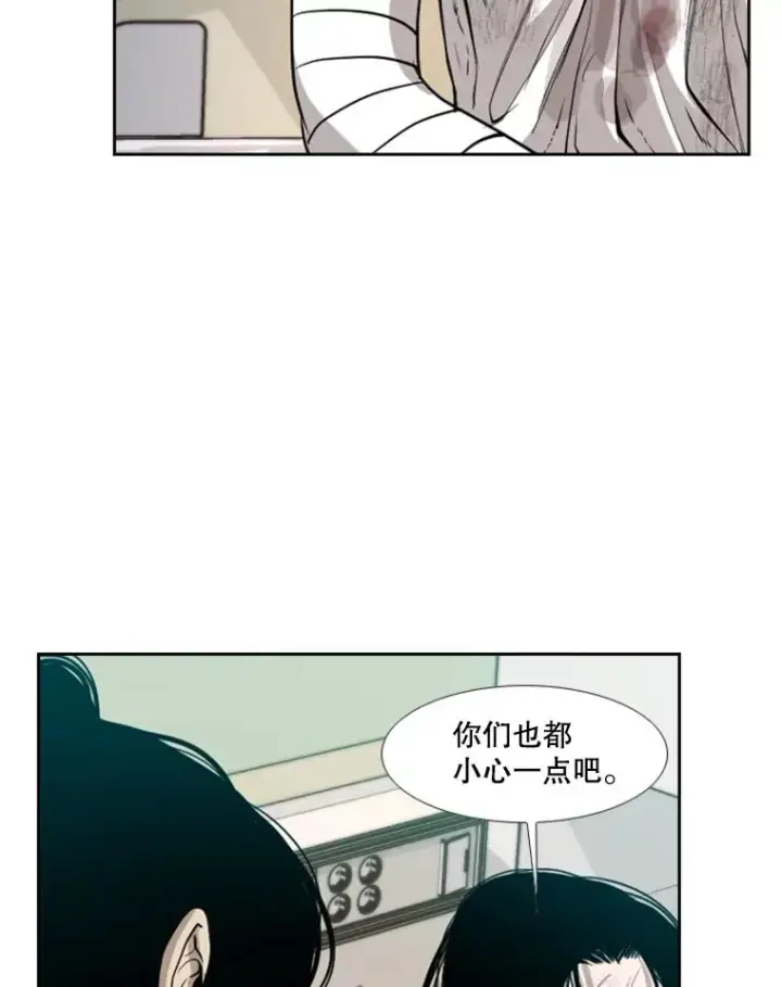 《鲨鱼》194.争夺名额图44