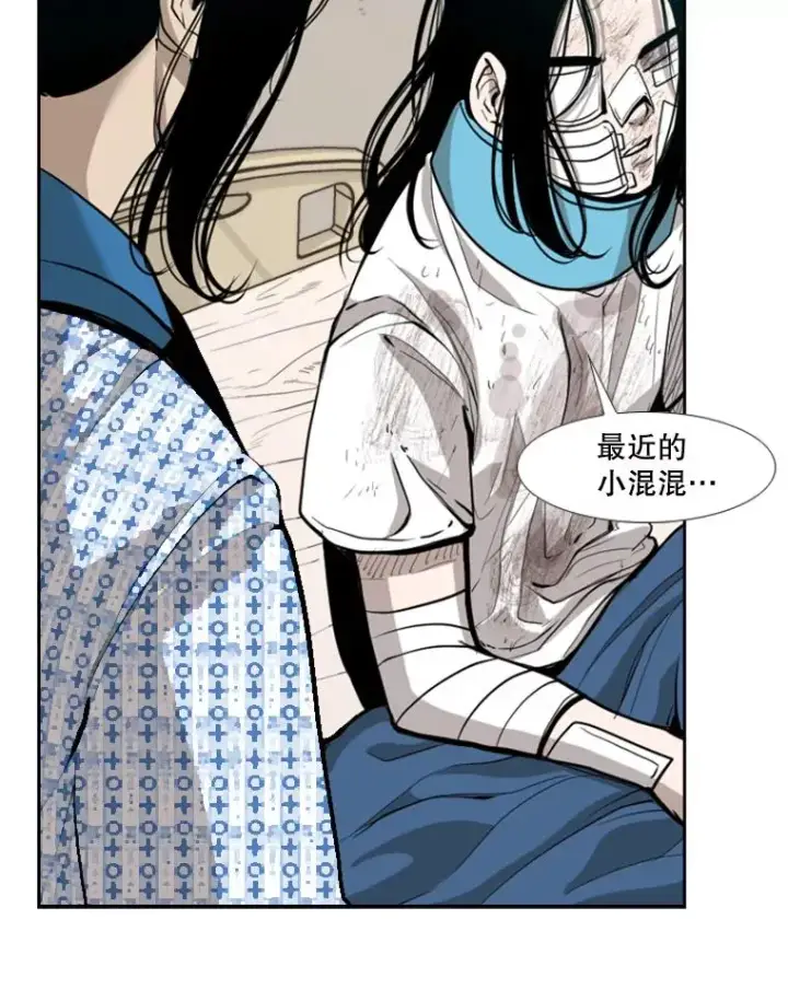 《鲨鱼》194.争夺名额图45
