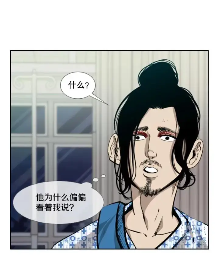 《鲨鱼》194.争夺名额图47