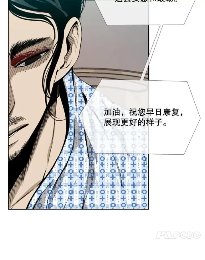《鲨鱼》194.争夺名额图59