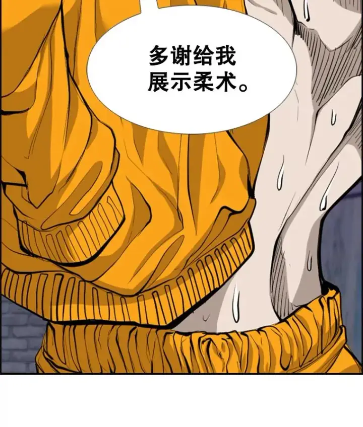《鲨鱼》194.争夺名额图6