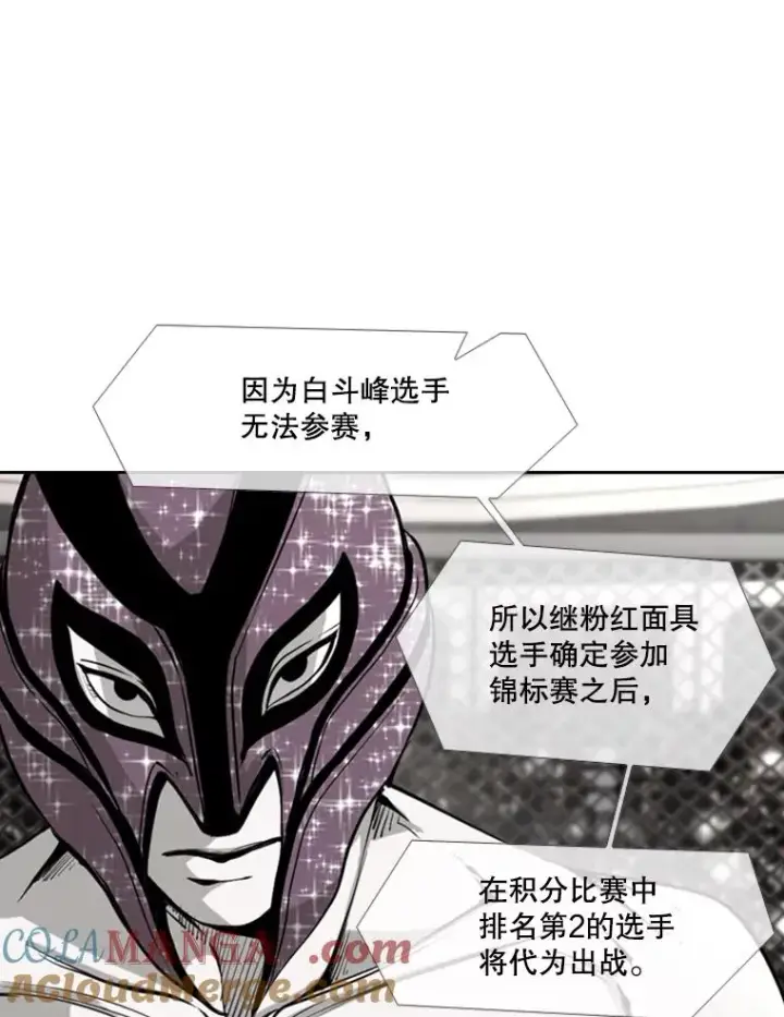 《鲨鱼》194.争夺名额图61