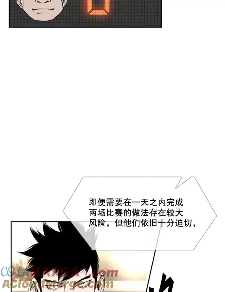 《鲨鱼》194.争夺名额图64