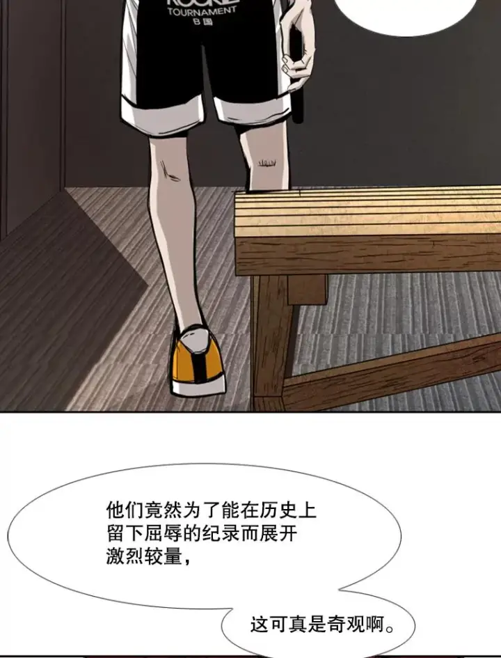 《鲨鱼》194.争夺名额图77