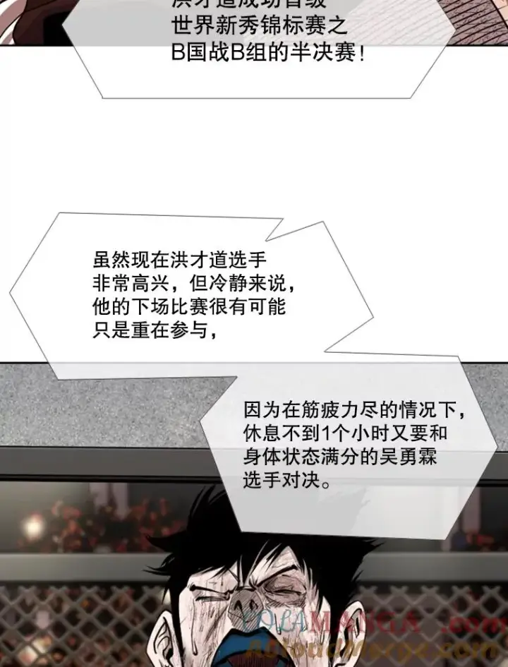 《鲨鱼》194.争夺名额图85