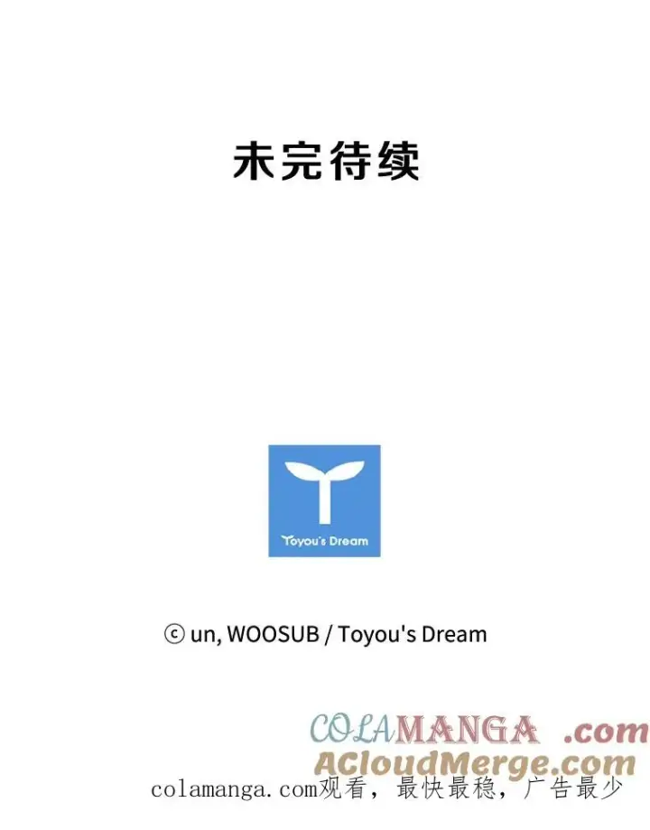 《鲨鱼》194.争夺名额图97