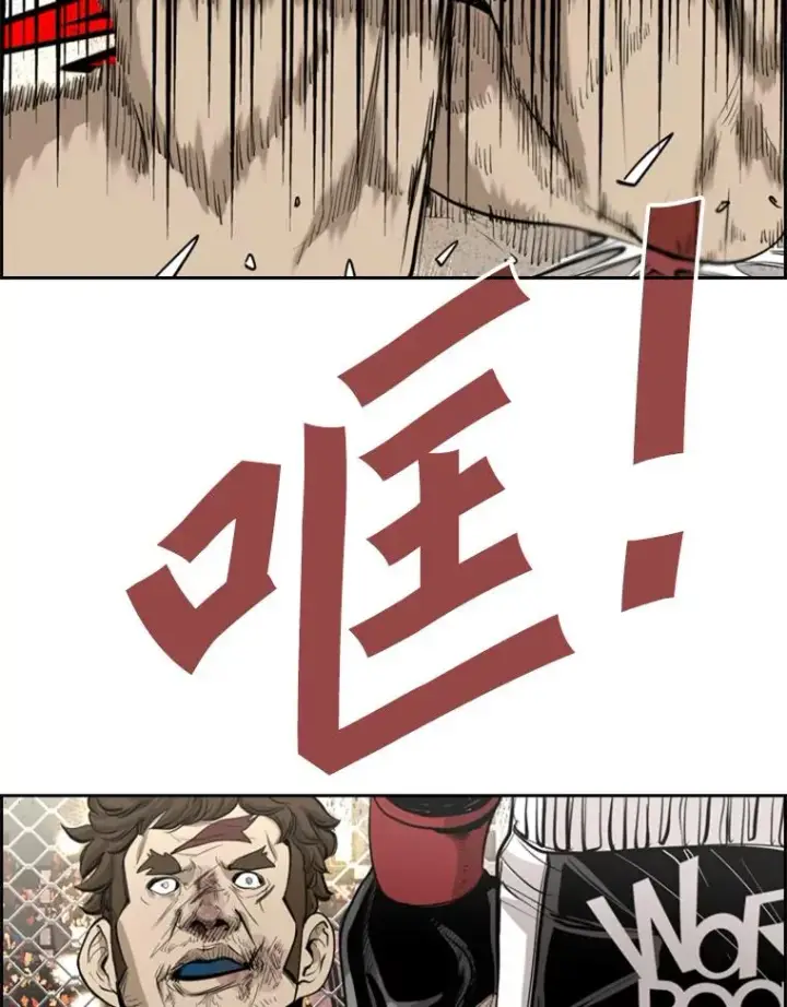 《鲨鱼》195.恶人方鸿煜（1）图111