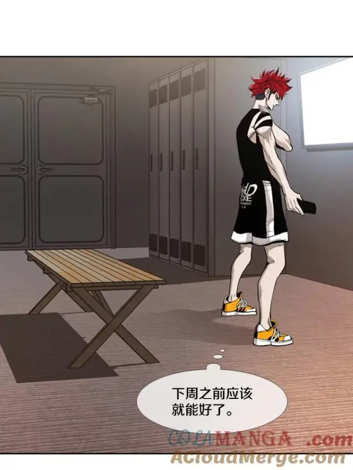 《鲨鱼》195.恶人方鸿煜（1）图17