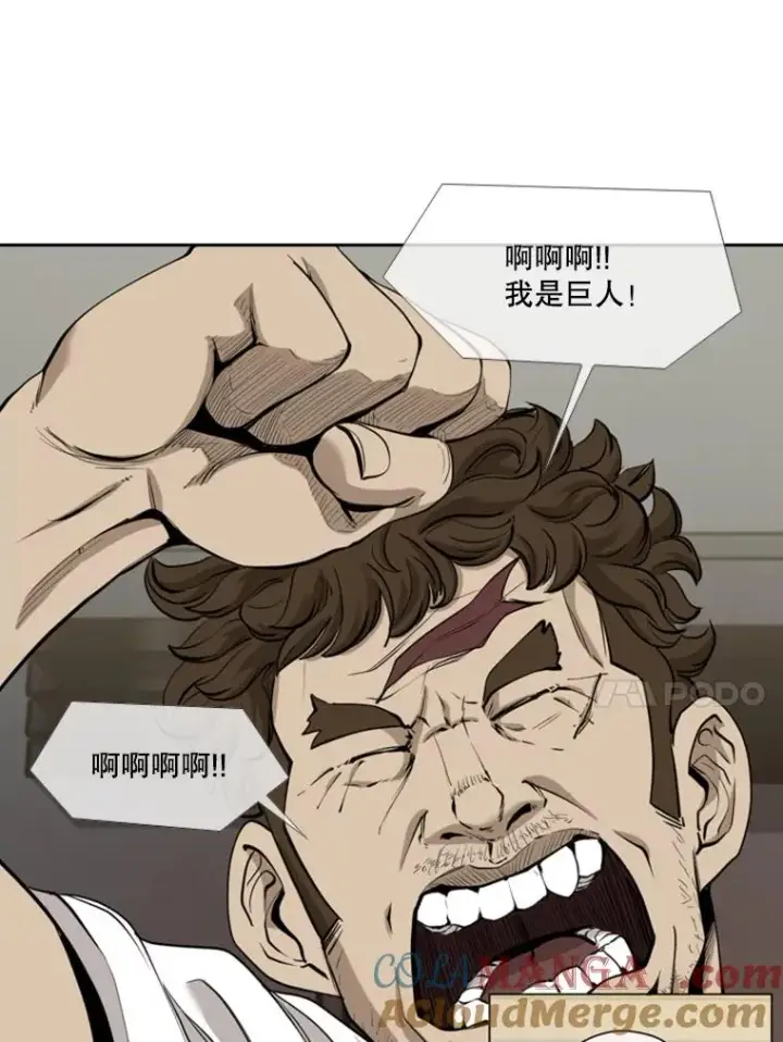 《鲨鱼》195.恶人方鸿煜（1）图21