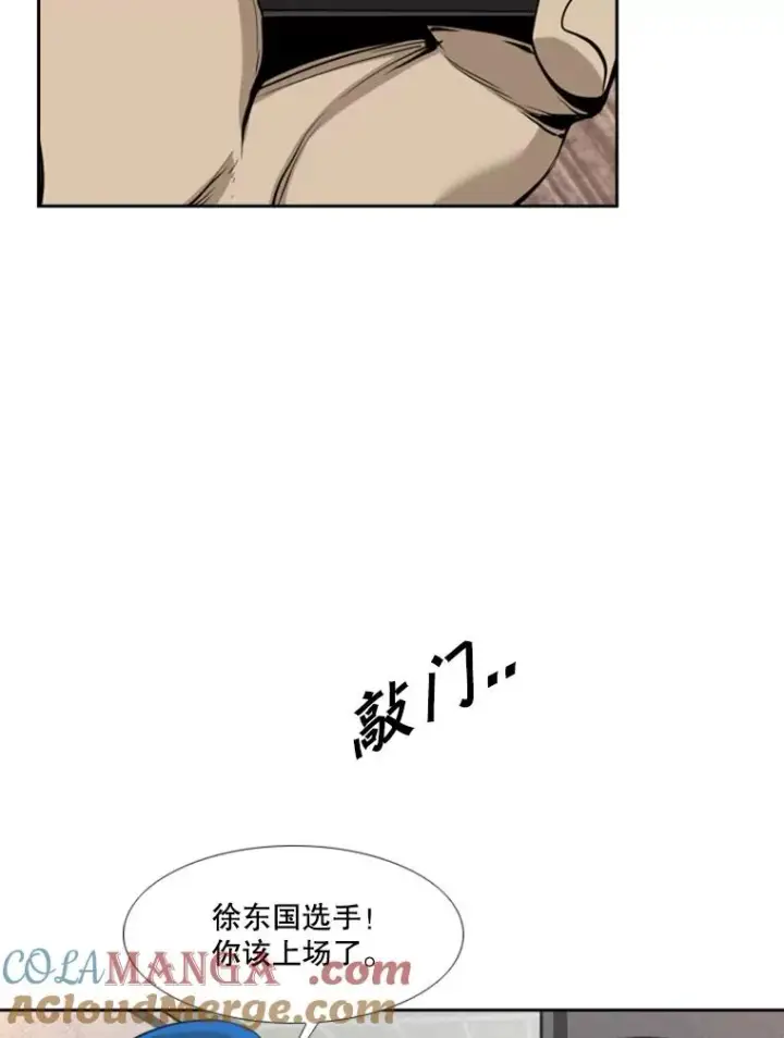 《鲨鱼》195.恶人方鸿煜（1）图29