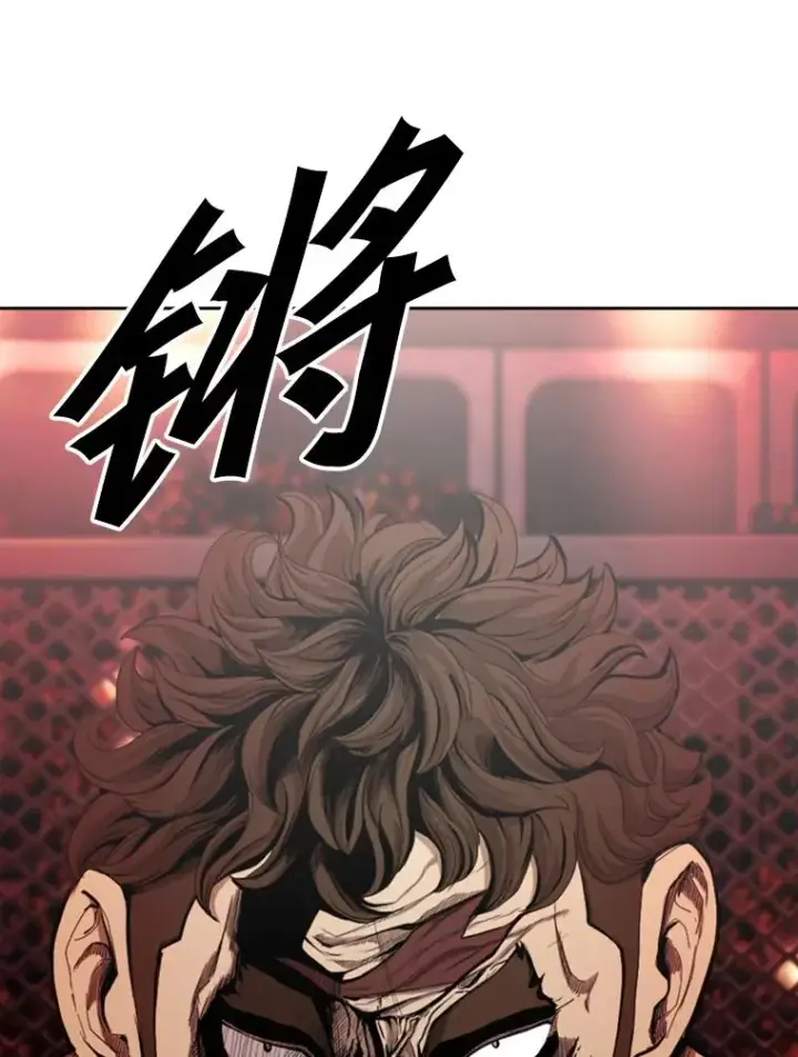 《鲨鱼》195.恶人方鸿煜（1）图42