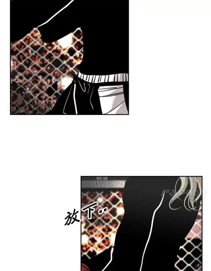 《鲨鱼》195.恶人方鸿煜（1）图63