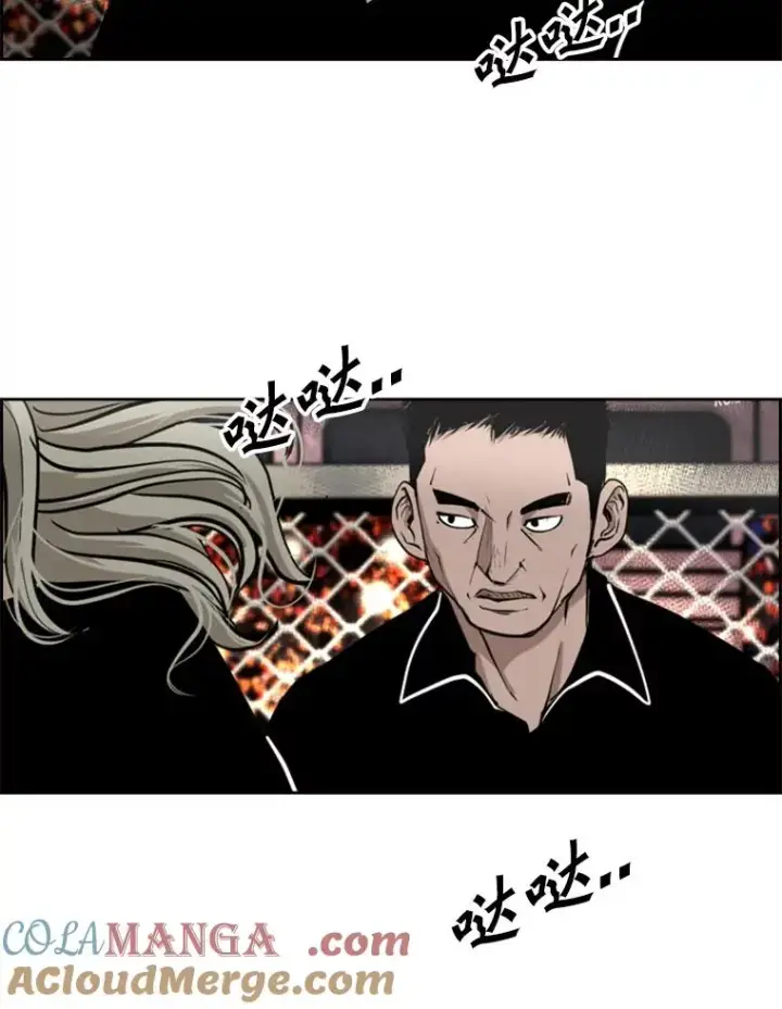 《鲨鱼》195.恶人方鸿煜（1）图65