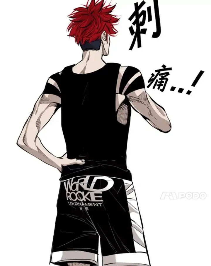 《鲨鱼》195.恶人方鸿煜（1）图7