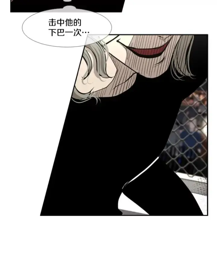 《鲨鱼》195.恶人方鸿煜（1）图72