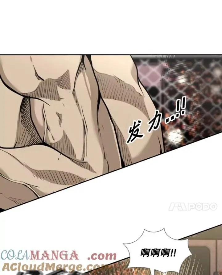 《鲨鱼》195.恶人方鸿煜（1）图73