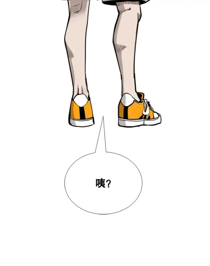 《鲨鱼》195.恶人方鸿煜（1）图8