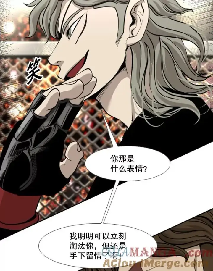 《鲨鱼》195.恶人方鸿煜（1）图93