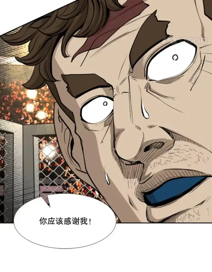 《鲨鱼》195.恶人方鸿煜（1）图94